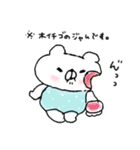 会話にクマを添えましょう【クマさん16】（個別スタンプ：39）