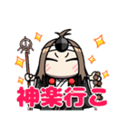 マッシュと女の子 石見神楽ver.（個別スタンプ：15）