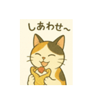 ミケちゃんの日常 夏（個別スタンプ：7）