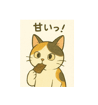 ミケちゃんの日常 夏（個別スタンプ：16）