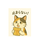 ミケちゃんの日常 夏（個別スタンプ：20）