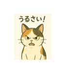 ミケちゃんの日常 夏（個別スタンプ：23）