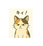 ミケちゃんの日常 夏（個別スタンプ：25）