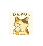 ミケちゃんの日常 夏（個別スタンプ：31）