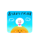 そら色のメッセージ（個別スタンプ：1）
