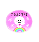 そら色のメッセージ（個別スタンプ：2）