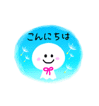 そら色のメッセージ（個別スタンプ：3）