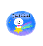 そら色のメッセージ（個別スタンプ：4）