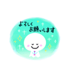 そら色のメッセージ（個別スタンプ：8）