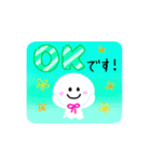 そら色のメッセージ（個別スタンプ：9）