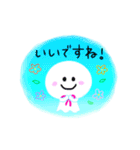 そら色のメッセージ（個別スタンプ：12）
