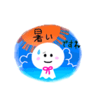 そら色のメッセージ（個別スタンプ：14）
