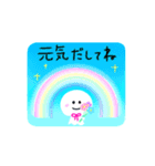 そら色のメッセージ（個別スタンプ：21）
