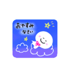 そら色のメッセージ（個別スタンプ：24）