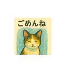 ミケちゃんの日常 絵画編（個別スタンプ：4）