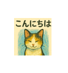ミケちゃんの日常 絵画編（個別スタンプ：10）