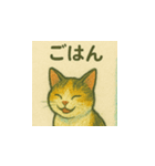 ミケちゃんの日常 絵画編（個別スタンプ：11）