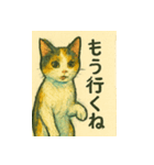 ミケちゃんの日常 絵画編（個別スタンプ：13）