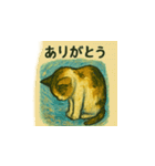 ミケちゃんの日常 絵画編（個別スタンプ：14）