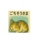 ミケちゃんの日常 絵画編（個別スタンプ：15）