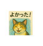 ミケちゃんの日常 絵画編（個別スタンプ：17）