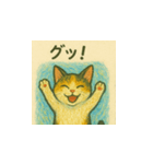 ミケちゃんの日常 絵画編（個別スタンプ：20）