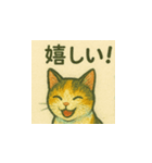 ミケちゃんの日常 絵画編（個別スタンプ：21）
