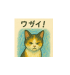 ミケちゃんの日常 絵画編（個別スタンプ：22）