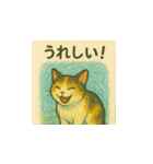 ミケちゃんの日常 絵画編（個別スタンプ：24）