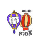 旅人ベベニャン (韓国語 - タイ語) 3（個別スタンプ：3）