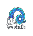 旅人ベベニャン (韓国語 - タイ語) 3（個別スタンプ：5）