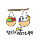 旅人ベベニャン (韓国語 - タイ語) 3（個別スタンプ：9）