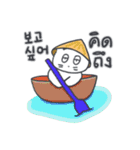 旅人ベベニャン (韓国語 - タイ語) 3（個別スタンプ：11）