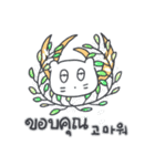 旅人ベベニャン (韓国語 - タイ語) 3（個別スタンプ：15）