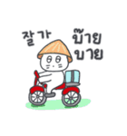 旅人ベベニャン (韓国語 - タイ語) 3（個別スタンプ：16）