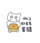 旅人ベベニャン (韓国語 - 台湾語) 1（個別スタンプ：1）
