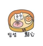 旅人ベベニャン (韓国語 - 台湾語) 1（個別スタンプ：3）