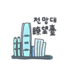 旅人ベベニャン (韓国語 - 台湾語) 1（個別スタンプ：6）