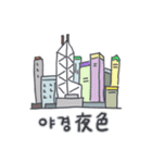旅人ベベニャン (韓国語 - 台湾語) 1（個別スタンプ：8）