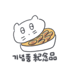 旅人ベベニャン (韓国語 - 台湾語) 1（個別スタンプ：9）
