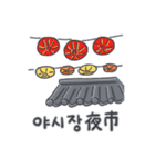 旅人ベベニャン (韓国語 - 台湾語) 1（個別スタンプ：10）