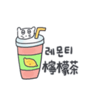 旅人ベベニャン (韓国語 - 台湾語) 1（個別スタンプ：11）