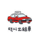 旅人ベベニャン (韓国語 - 台湾語) 1（個別スタンプ：12）