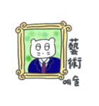 旅人ベベニャン (韓国語 - 台湾語) 1（個別スタンプ：13）