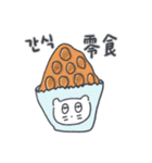 旅人ベベニャン (韓国語 - 台湾語) 1（個別スタンプ：15）