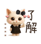 名前が入る♡愛猫♡猫ハンコ入り【3D】（個別スタンプ：2）