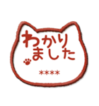 名前が入る♡愛猫♡猫ハンコ入り【3D】（個別スタンプ：3）