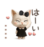 名前が入る♡愛猫♡猫ハンコ入り【3D】（個別スタンプ：4）