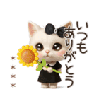名前が入る♡愛猫♡猫ハンコ入り【3D】（個別スタンプ：5）