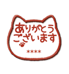 名前が入る♡愛猫♡猫ハンコ入り【3D】（個別スタンプ：8）